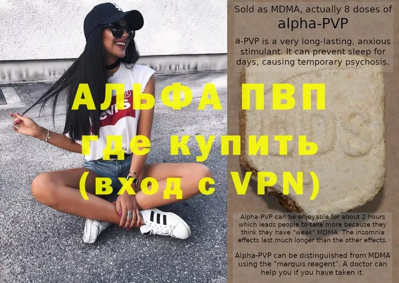 цена   Валуйки  APVP СК 