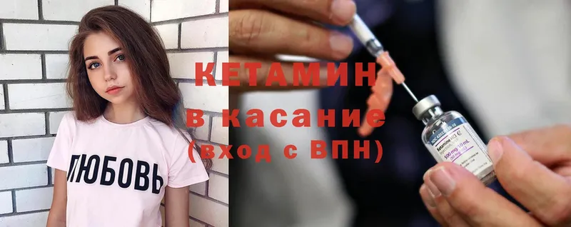 hydra вход  закладка  Валуйки  КЕТАМИН ketamine 