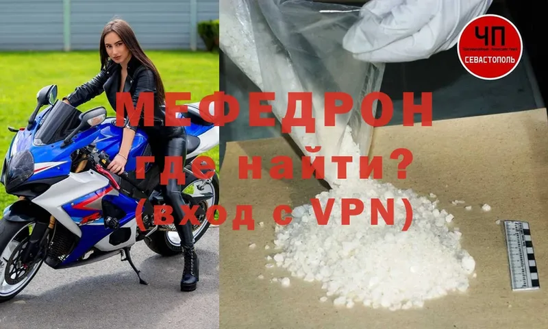 МЕФ мука  как найти   Валуйки 